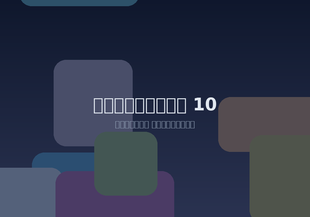 ডিজিটাল প্রোডাক্ট সেলার স্টার্টার প্যাক