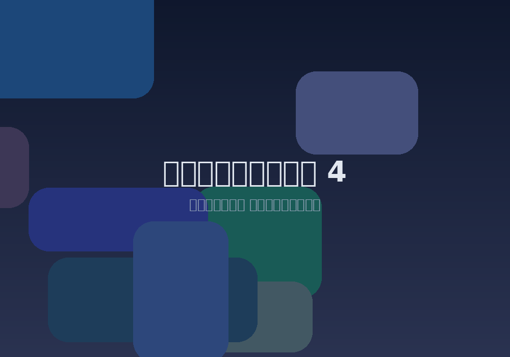 সোশ্যাল মিডিয়া কন্টেন্ট ক্যালেন্ডার