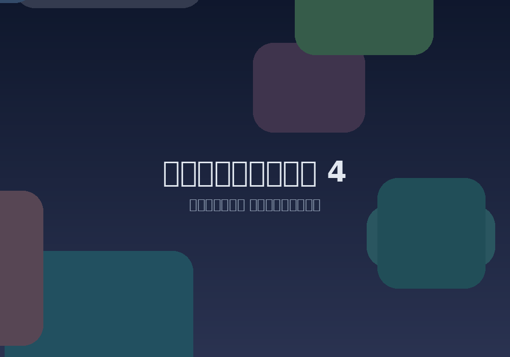 সোশ্যাল মিডিয়া কন্টেন্ট ক্যালেন্ডার