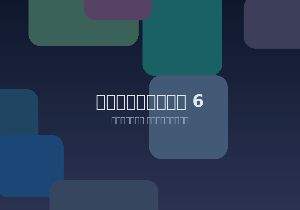 SEO বেসিক টু অ্যাডভান্স (ভিডিও)