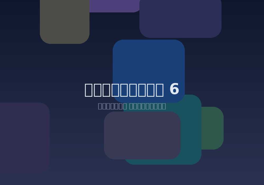 SEO বেসিক টু অ্যাডভান্স (ভিডিও)