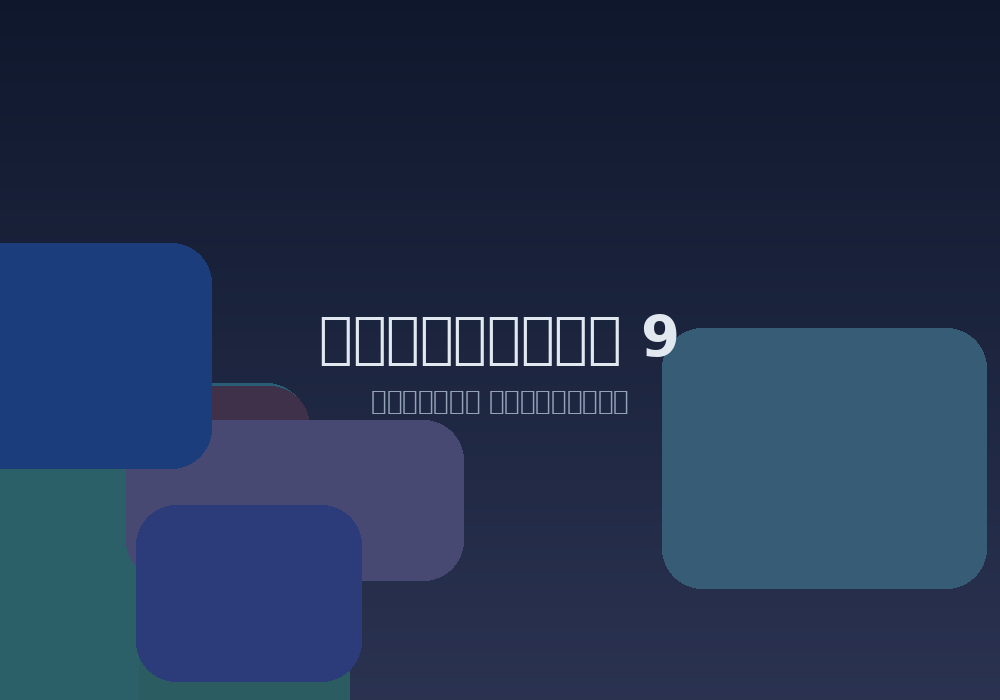 ওয়েবসাইট UI কিট (Figma)