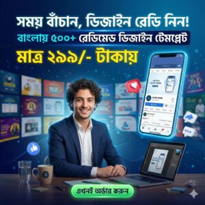 500+ ready made editable social media poster design templates