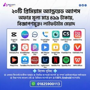 20+ premium android apps – lifetime usage and support group updates