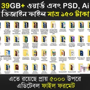 5000+ word and graphics design ar editable file template