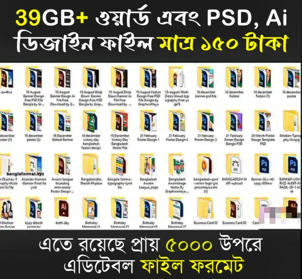 5000+ word and graphics design ar editable file template